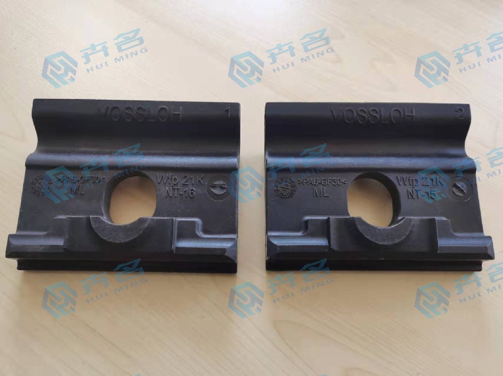 卉名橡塑軌距擋板