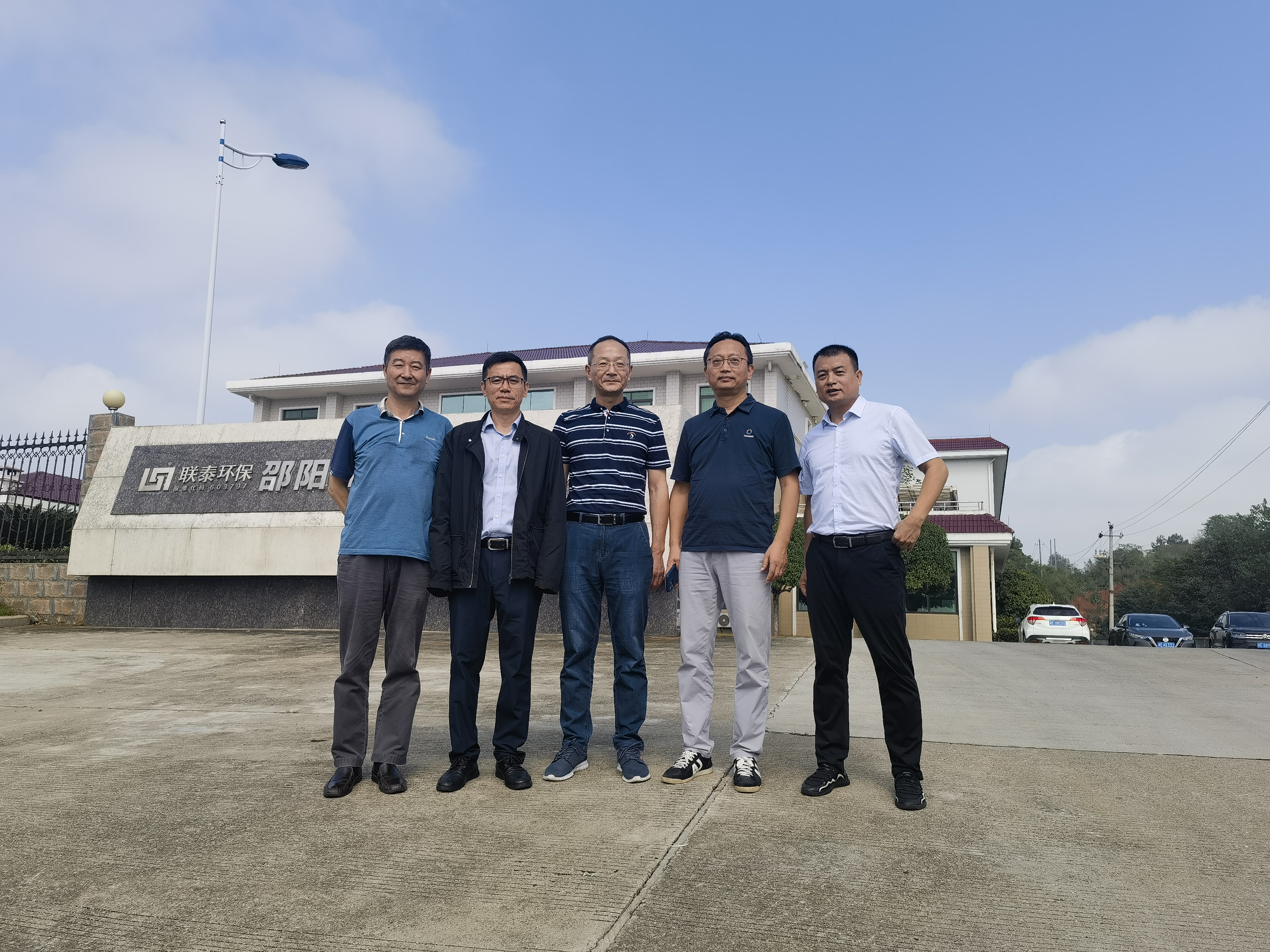 微信圖片_20241023102129.jpg 微信圖片_20241023102129.jpg